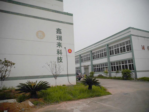 厂区环境
