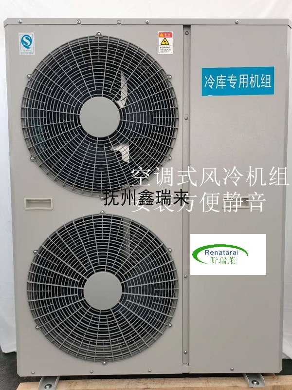 空调式冷库设备