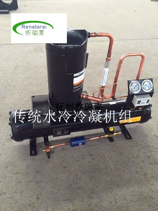 传统水冷冷库设备