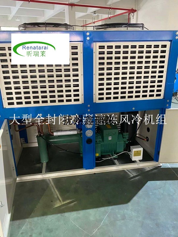 串联式全封闭冷库机组